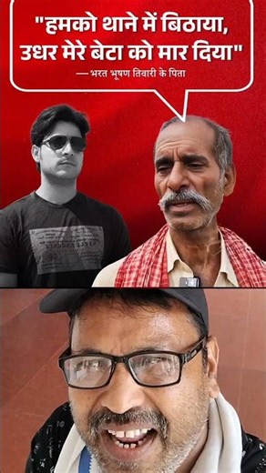 Encounter in Bihar and Rajiv Talwar @ullutv