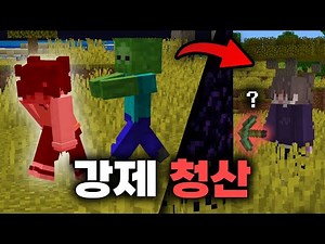 Iru took damage and the diamond disappeared!