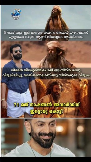 ❤️പ്രിത്വിരാജ് ❤️