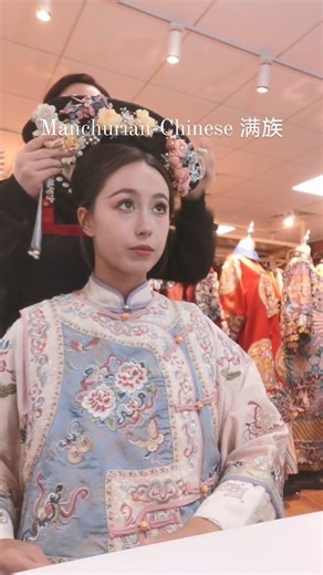 Jazz Zhao on Instagram: "满族✨🐎 Did you know China is made up of 56 officially recognised ethnic groups? My family are Manchurian Chinese. Manchus descended from semi-nomadic horse-people native to the land North-East China and Inner Mongolia called Jurchens. Their tungusic script is more visually similar to arabic or tibetan script than modern Han Chinese. And their language is fast disappearing. E. G Manchu Script: ᠮᠠᠨᠵᡠ ᡥᡝᡵᡤᡝᠨ The Last Imperial Dynasty of China, the Qing Dynasty, were ruled by