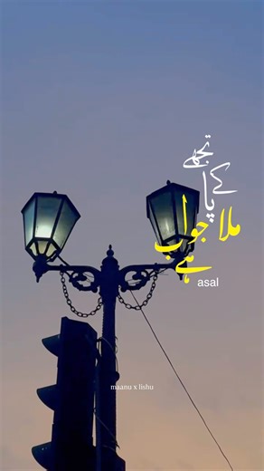 🦋 on Instagram: "Ehsaas! #viral #foryou #explore"