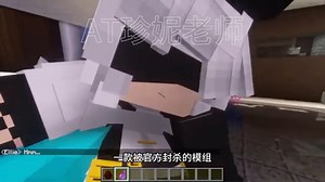 我的世界 《Jenny Mod（珍妮模组）》已更新！新增可互动BOSS，内附下载链接~！！