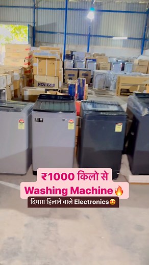 38K views · 539 reactions | किलो के हिसाब से Washing Machine#wholesaleelectronicsmarket #openboxelectronicswholesale #cheapestopenboxelectronicswholesale #electronicsmarket | Ankit Vlogs- Wholesale Market Vlogs | Facebook