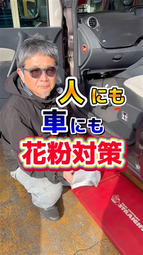 Check your blower motor before it breaks down #carmaintenance #health