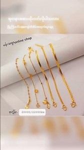 🤗ဟေးးးးးး📌📌📌ရတနာအစစ်နဲ့ ထပ်တူကျတဲ့ ယိုးဒယားထည်အမြင့်လိုင်း မှာယူလိုပါက.09427551613.viberသို့