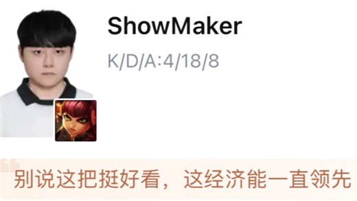 LCK变态大乱斗！当KT 1-1 DK，虎扑现状 | LCK第二赛段