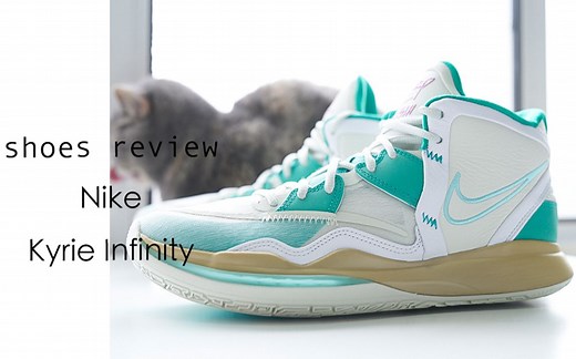 不负责球鞋评测：Nike Kyrie Infinity