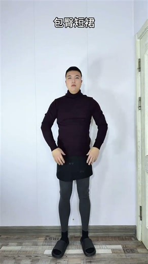 What should I wear when I go downstairs to pick up a package#Downstairs#Pick up the expres