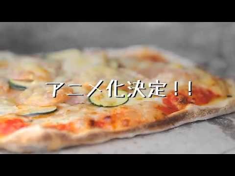 「銀の匙 Silver Spoon」アニメ化発表CM