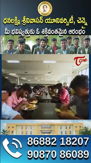 Dhanalakshmi Srinivasan University #DhanalakshmiSrinivasanUniversity #DSU #CampusTour #DSUAdmissions