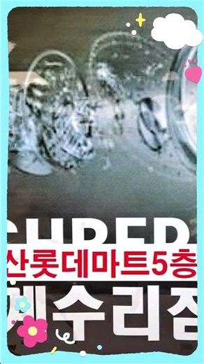 카시오 지샥시계 건전지교체 군산롯데마트5층 군산시계수리 #시계약 #시계줄 #군산지샥시계 #군산카시오 #