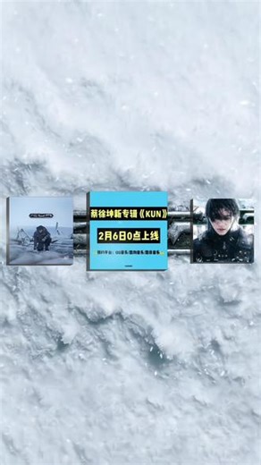 不知道啊 真的很亢奋 感觉明天就是2月6了