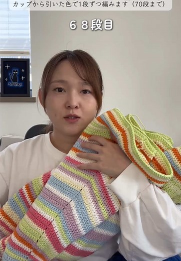花束ブランケットの編み方【配色ランダムで楽しむ】