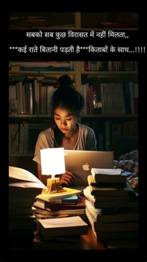 Motivation video #ips #motivational #songs #motivationalsongs #iasbabu #ias #upsc #upscramotivation