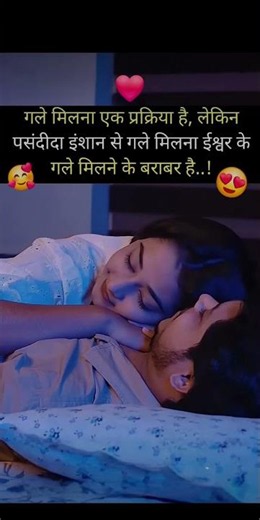 "Romantic Emotional &Love Hindi Quotes"❤️💔|#motivation#love#sad#video#shorts#trending#youtube#reels#