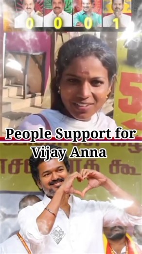 #people r with #vijay Anna it's big positive to #tvk #tvkvijay #shorts #shortvideo #short #news