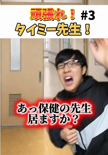 いつも走り方が気になるねんwwwww#あるある #小学生 #おすすめ #ともきアワード