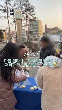 필기시험날 학원 지원팀들의 아침은 어떨까? #정보통신기술사 #vlog #shorts