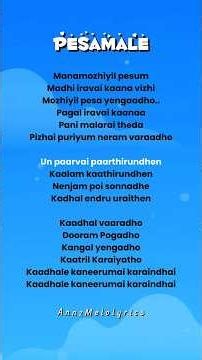 PESAMALE SONG LYRICS 🎶💖 #song #lyrics #trendingshorts #pesamale