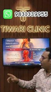 Nervous Spasmodic cough ? Dr Devendra Tiwari #electrohomeopathy