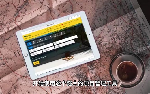 2-完美教程揭秘：Project 2021软件的下载、安装以及永久使用