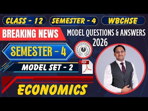 Economics | Model Questions and Answers | Set - 2 | Class - 12 | Semester - 4 | HS 2026 |
