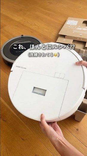 「Roomba 205 DustCompactor Combo ロボット」#PR #Roomba #ルンバ #アイロボット #Roomba205 #ロボット掃除機 #コスパ最強 #ルンバのある生活