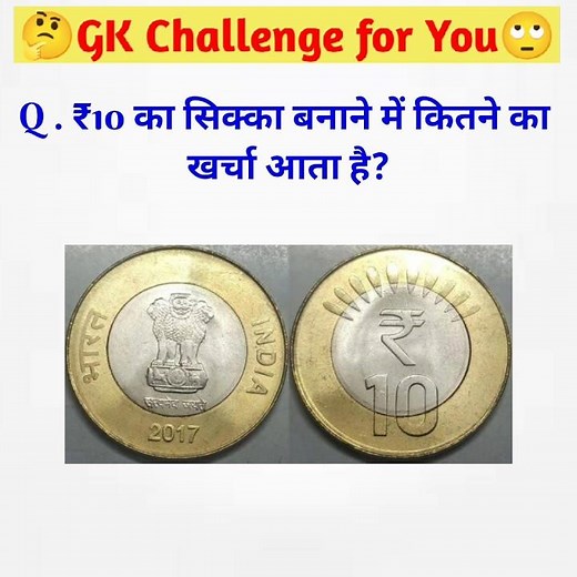 GK Question || GK In Hindi || GK Question and Answer || GK Quiz || SS STUDY TRUTH ||