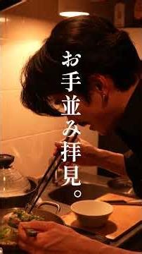 Simple is good. Pork hot pot with green onions and salt. [Failure with the food is unacceptable.]