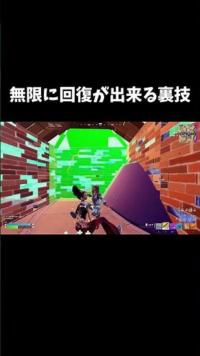 This ultimate cheat code that allows for infinite healing is insane lol [Fortnite]