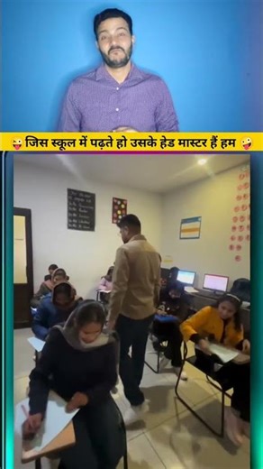 Board exam prank । #prank #youtubeshorts #viralreels
