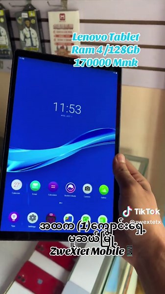 Lenovo Tablet Sale in Mrauk U: Affordable Options