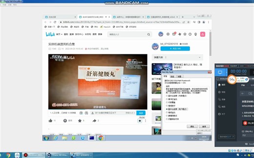 VirtualBox虚拟机双重崩溃死机合集