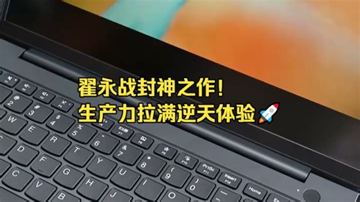 这个720P高清摄像头，让网课和会议告别马赛克！