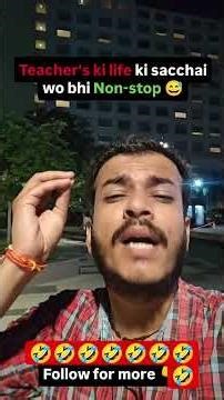 Teachers ki sachai #teacher #teaching #teacherbelike