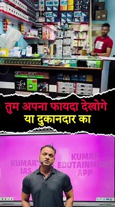 3.1K views · 6.9K reactions | #inverterbatteries #InverterBattery #Battery #backuppower #ShopKeeper #reelsvideoシ #reelsfbシ #fbreelsvideo #reelitfeelit #instareels #public | Kumar's Ias Agra | Facebook