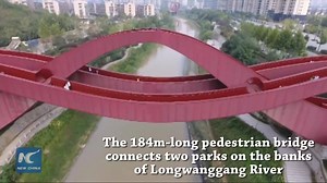 124K views · 1.6K shares | A bridge blending western elements with Chinese culture. A "Chinese knot" pedestrian bridge opens in central China's Changsha city. Some say it could be a good place to play hide and seek. | China Xinhua News | Facebook