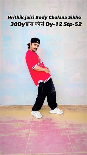 18K views · 693 reactions | Save this reels an learn now . . . . . . . #dancetutorial #dance #dancer #dancechallenge #dancevideo #tutorial #choreography #dancefitness #danceclass #dancelife #dancers #dancersofinstagram #dancevideos #dancelove #hiphopdance #hiphop #dancing #onlinedanceclass #shuffledance #dancelover #cardio #tiktok #dancetutorials #instadance #dancecover #shuffle #dancemoves #dancehall #dancegoals #learndance | Vinay Kumar Volt | Facebook