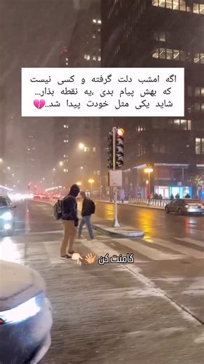 ‎💔حرف دل💔‎ on Instagram: "."