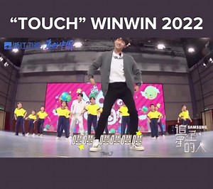 5.9K views · 1.6K reactions | [VIDEO] 222706 #WINWIN @TOUCH Trong show tập vừa rồi của “Người theo đuổi ngôi sao”, Đổng Tư Thành đã hướng dẫn các bạn nhỏ nhảy và đoạn nhảy đó chính là động tác của bài “Touch”, một trong những era huyền thoại của Winwin 凉凉凉凉凉 | WindWin - Winwin Đổng Tư Thành 董思成 1st Vietnam Fanpage | Facebook
