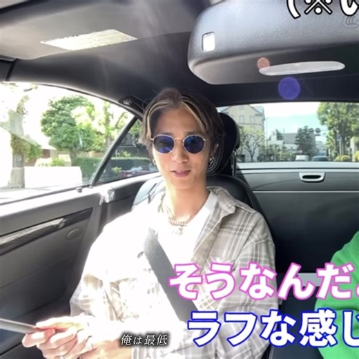 樹のサングラス姿かっこいい^ ^#田中樹 #SixTONES #fyp