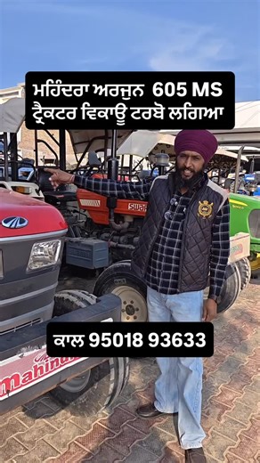 Mehnti Jatt Blogs on Instagram: "ਮਹਿੰਦਰਾ ਅਰਜੁਨ ਨੋਵੋ ਟ੍ਰੈਕਟਰ ਵਿਕਾਊ #khetibadi🌱🌾 #tractor #mahindra #agriculture"