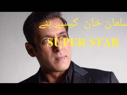 Salam Khan journey from little boy to big star .Salman Khan life full success story #salmankhan