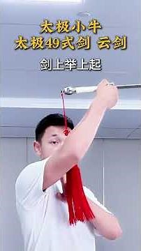 Master Tai Chi Sword Cloud Sword in One Video