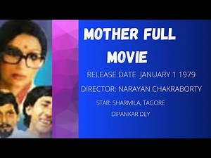Bengali Classic Full Movie “Mother”