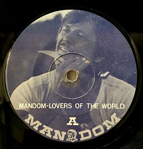 Jerry Wallace - Mandom - Lovers Of The World