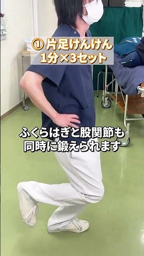 身長伸びるかも？簡単ストレッチ