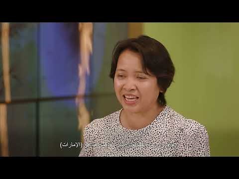 Grace - Al Jalila Foundation