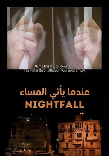 Nightfall streaming: where to watch movie online?