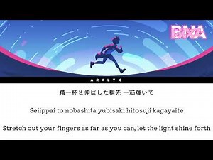 BNA (Brand New Animal) Opening Theme - "Ready To" - Lyrics Video (JP/EN)